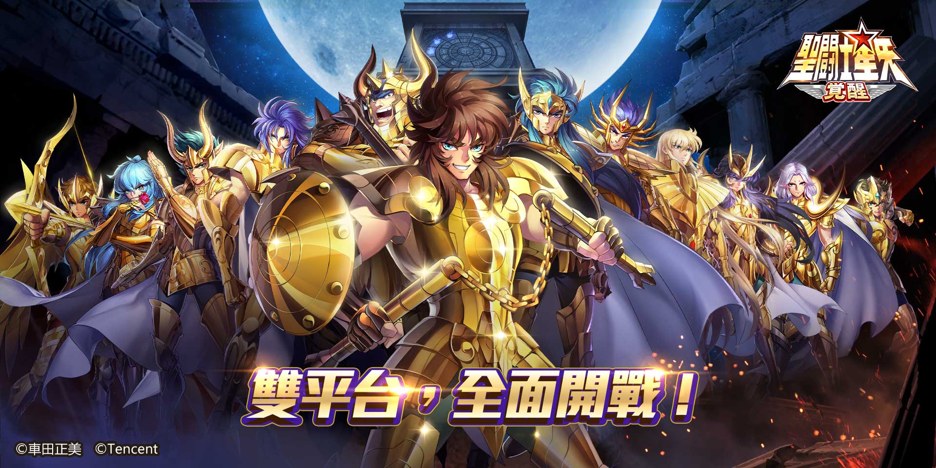 Jiyoushe 遊戲