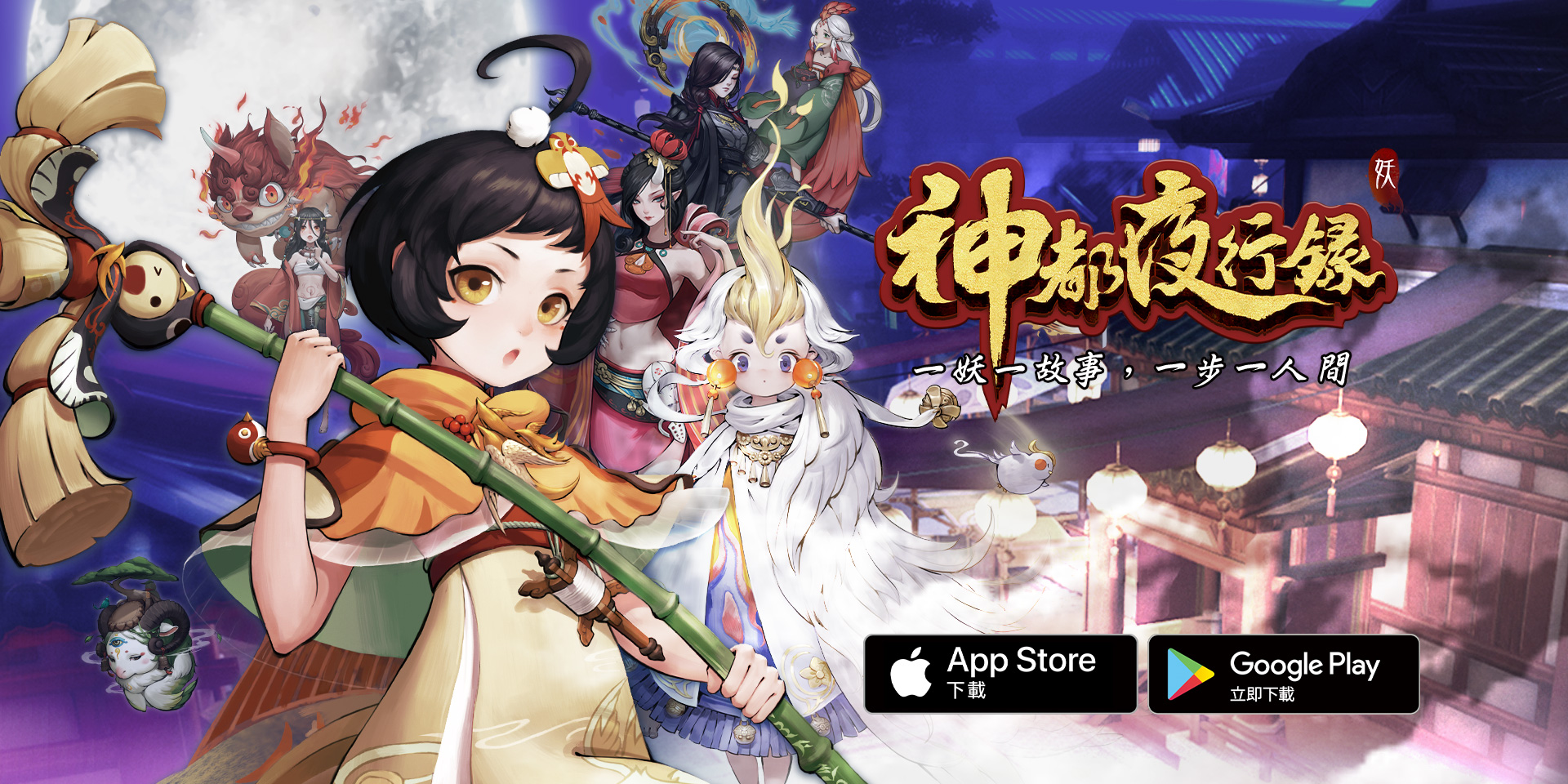 Jiyoushe 遊戲